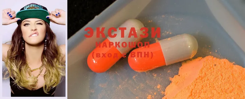 это клад  Красноармейск  Ecstasy таблы 