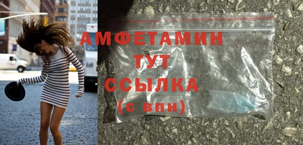 бутик Вязьма