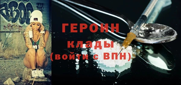 первитин Вязники